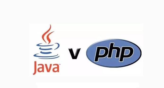 采用JAVA和PHP開發(fā)APP到底的哪個成本高？